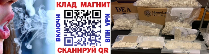 Как найти наркотики Каменногорск Кокаин  A-PVP  МЕФ 