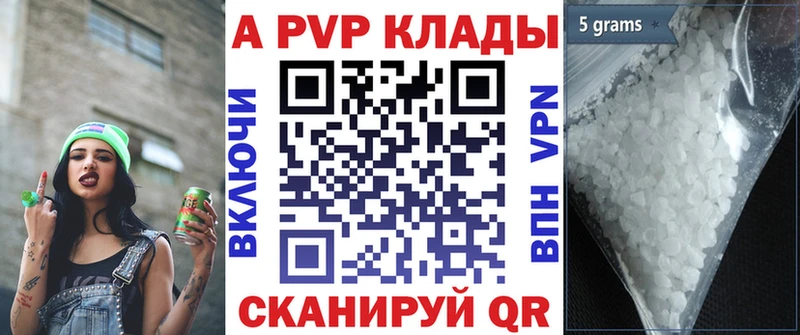 гидра зеркало  Каменногорск  Alpha PVP кристаллы 