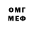 КЕТАМИН VHQ gulp oxygen