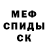 Метадон мёд Noisy Crow