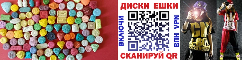 ЭКСТАЗИ Дубай  Каменногорск 