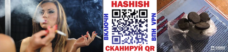 как найти закладки  Каменногорск  ГАШИШ индика сатива 