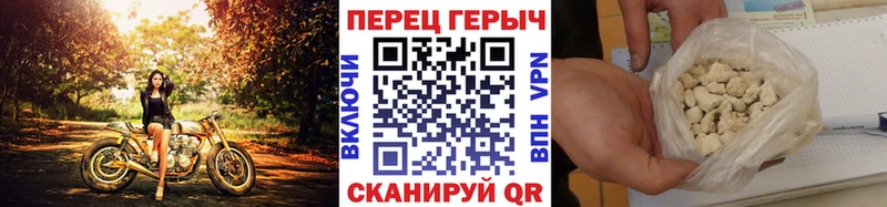 Героин хмурый  Каменногорск 