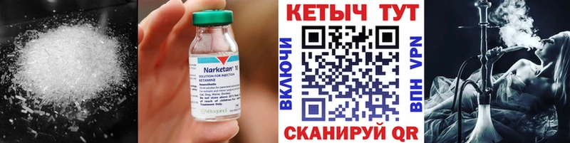 КЕТАМИН ketamine  Каменногорск 
