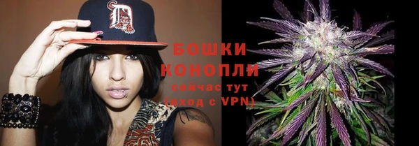 бутират Верхнеуральск