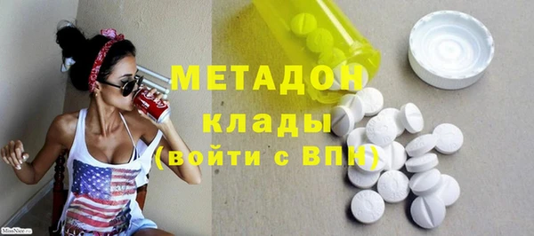 метамфетамин Верея
