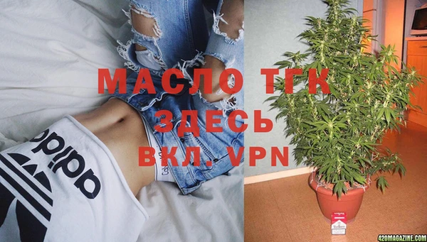 метамфетамин Верея