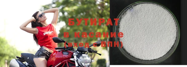 метамфетамин Верея