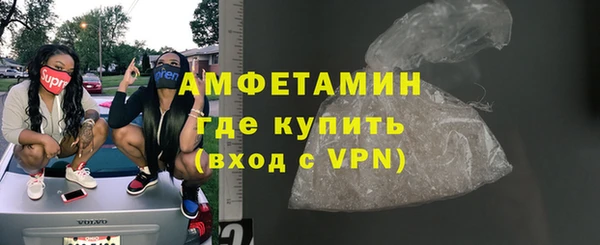 бутират Верхнеуральск