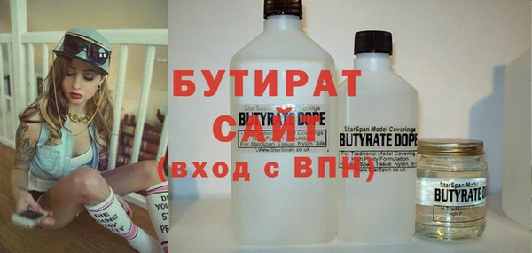 спайс Верхний Тагил