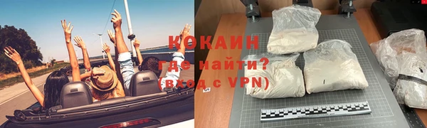 бутират Верхнеуральск