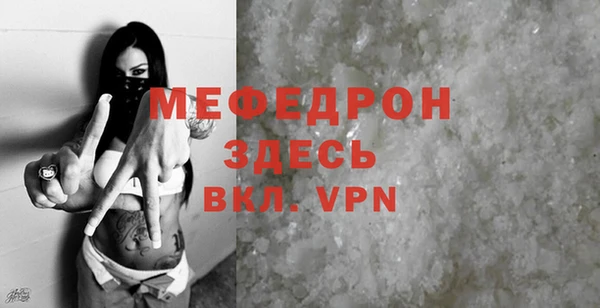 бутират Верхнеуральск