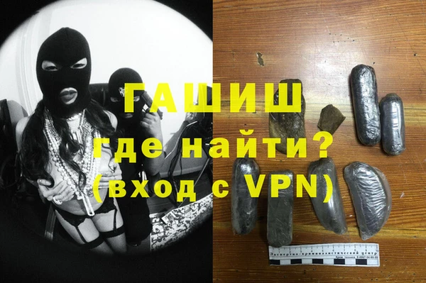 метамфетамин Верея