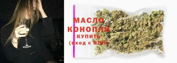 метамфетамин Верея