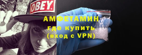 спайс Верхний Тагил