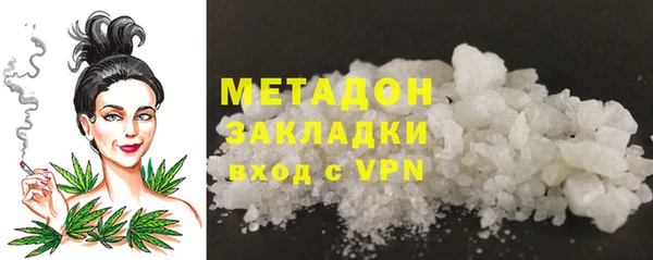 спайс Верхний Тагил