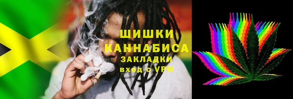 спайс Верхний Тагил