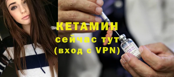 бутират Верхнеуральск