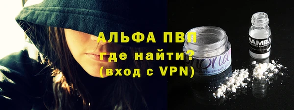 спайс Верхний Тагил