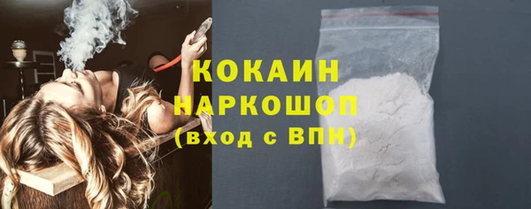 спайс Верхний Тагил