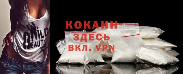 спайс Верхний Тагил