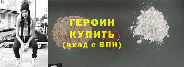 метамфетамин Верея