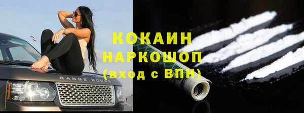 бутират Верхнеуральск