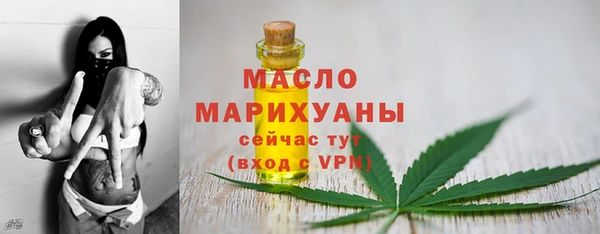 бутират Верхнеуральск
