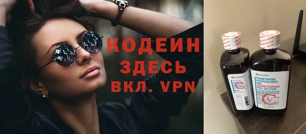 спайс Верхний Тагил