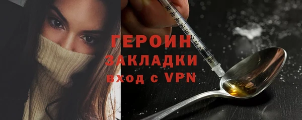 бутират Верхнеуральск
