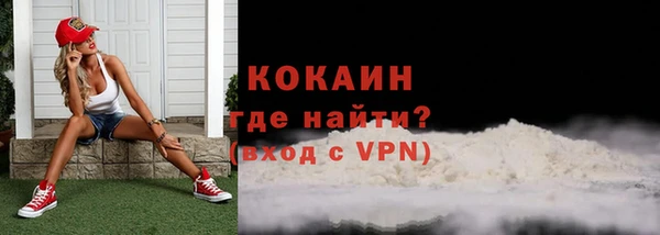 бутират Верхнеуральск