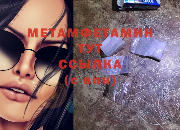 бутират Верхнеуральск