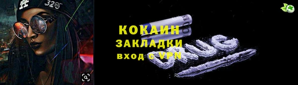 спайс Верхний Тагил