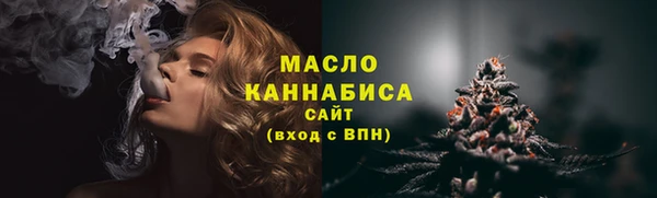 метамфетамин Верея
