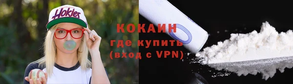 бутират Верхнеуральск