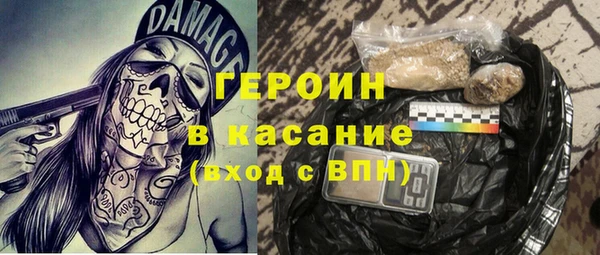 метамфетамин Верея