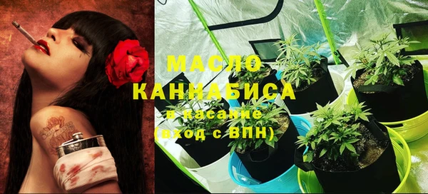 метамфетамин Верея