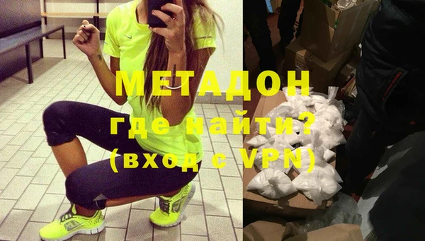 спайс Верхний Тагил
