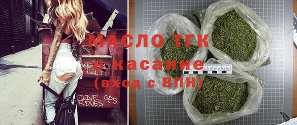 метамфетамин Верея