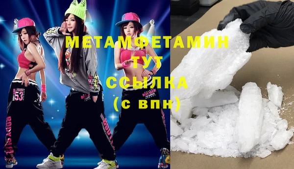 бутират Верхнеуральск