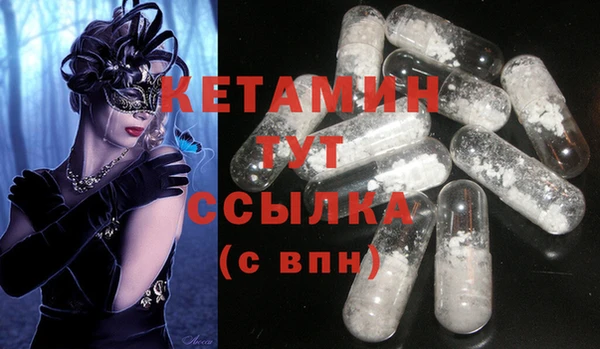 спайс Верхний Тагил