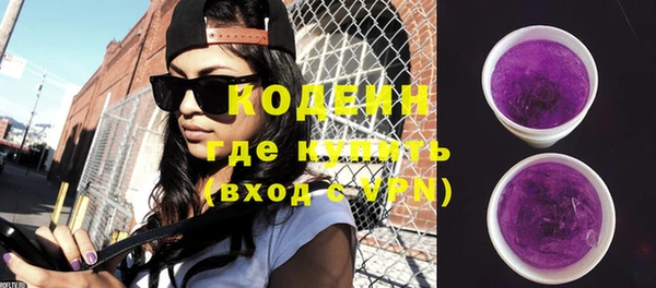 бутират Верхнеуральск