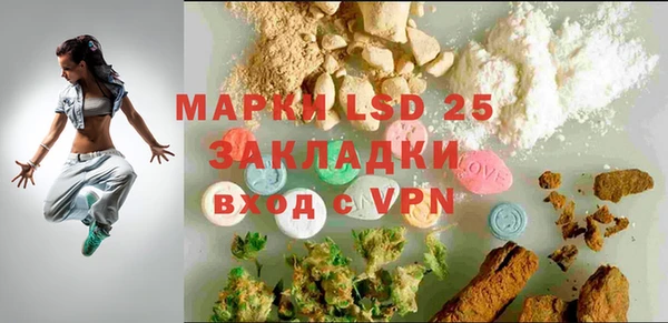 метамфетамин Верея
