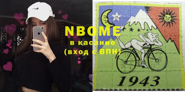 бутират Верхнеуральск