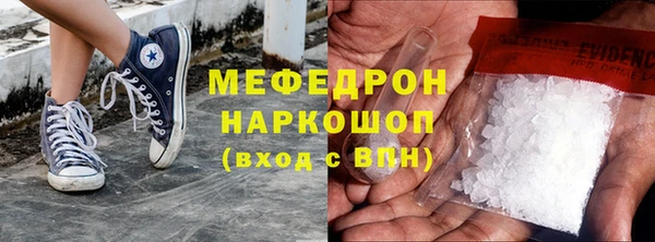 спайс Верхний Тагил