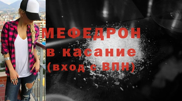 спайс Верхний Тагил