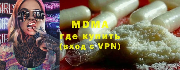 прущий лед Бронницы