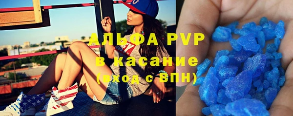 бутират Верхнеуральск
