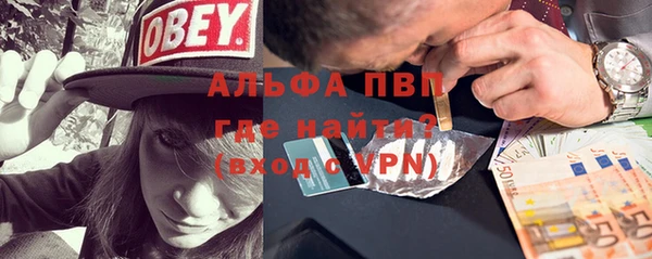 метамфетамин Верея
