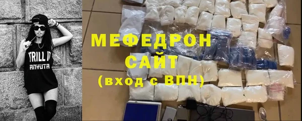 метамфетамин Верея